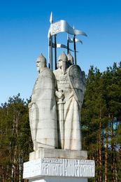 Памятник &laquo;Стояние на Угре&raquo; 